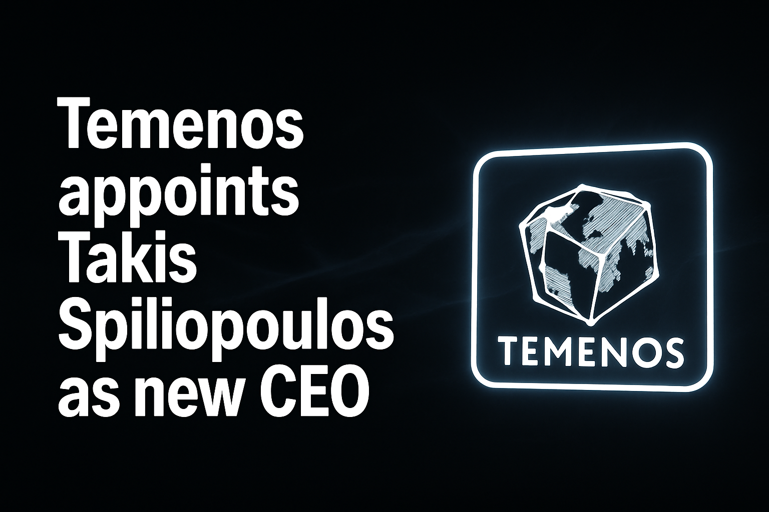 Temenos appoints Takis Spiliopoulos as new CEO